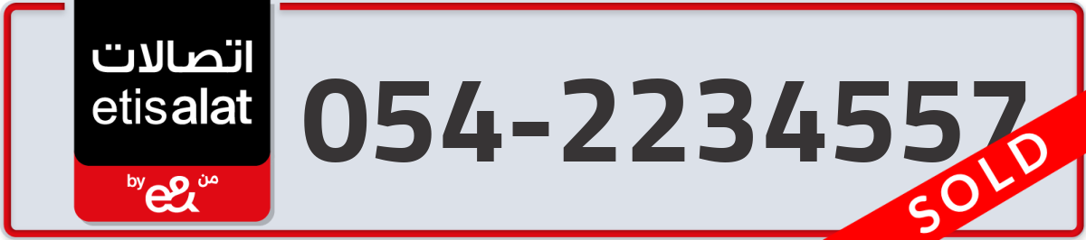 etisalat Mobile Number 054 code 2234557 number