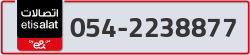  - code - 054 - number -2238877