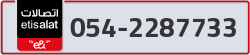  - code - 054 - number -2287733