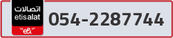  - code - 054 - number -2287744