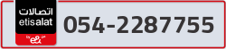  - code - 054 - number -2287755