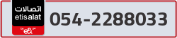  - code - 054 - number -2288033