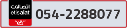  - code - 054 - number -2288077
