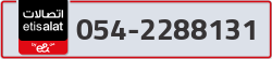  - code - 054 - number -2288131