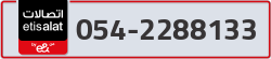  - code - 054 - number -2288133