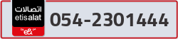  - code - 054 - number -2301444