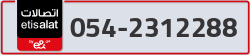  - code - 054 - number -2312288