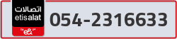  - code - 054 - number -2316633