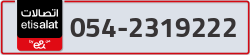  - code - 054 - number -2319222