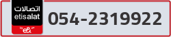  - code - 054 - number -2319922