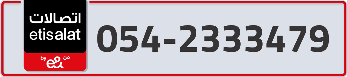 etisalat Mobile Number 054 code 2333479 number