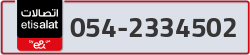  - code - 054 - number -2334502