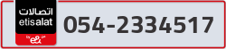  - code - 054 - number -2334517