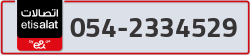  - code - 054 - number -2334529