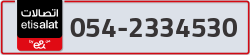  - code - 054 - number -2334530