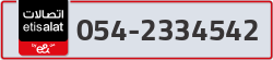  - code - 054 - number -2334542