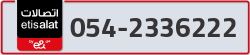  - code - 054 - number -2336222