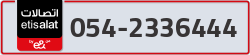  - code - 054 - number -2336444