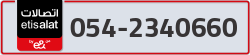  - code - 054 - number -2340660