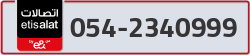  - code - 054 - number -2340999