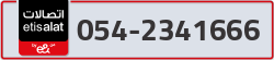  - code - 054 - number -2341666