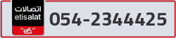  - code - 054 - number -2344425
