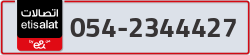  - code - 054 - number -2344427