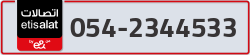  - code - 054 - number -2344533