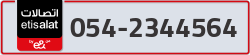  - code - 054 - number -2344564