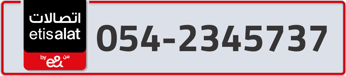 etisalat Mobile Number 054 code 2345737 number