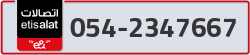  - code - 054 - number -2347667