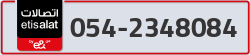  - code - 054 - number -2348084