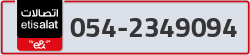  - code - 054 - number -2349094
