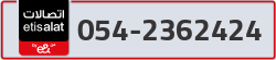  - code - 054 - number -2362424