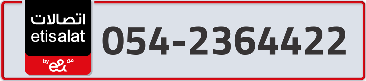 etisalat Mobile Number 054 code 2364422 number