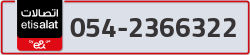  - code - 054 - number -2366322