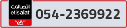  - code - 054 - number -2369922
