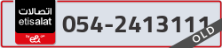  - code - 054 - number -2413111