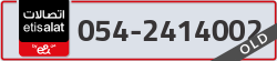  - code - 054 - number -2414002