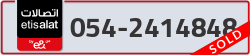  - code - 054 - number -2414848