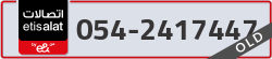  - code - 054 - number -2417447