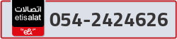 - code - 054 - number -2424626