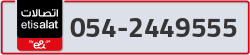  - code - 054 - number -2449555