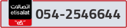  - code - 054 - number -2546644