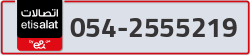  - code - 054 - number -2555219