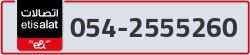  - code - 054 - number -2555260