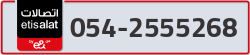  - code - 054 - number -2555268