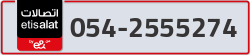  - code - 054 - number -2555274
