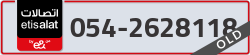  - code - 054 - number -2628118