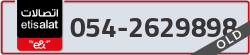  - code - 054 - number -2629898